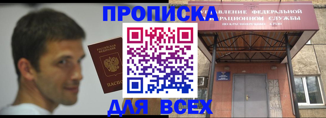 форма 3 в Щёкино